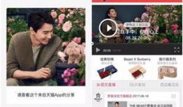 明晚十二点爆料新闻直播,明晚十二点重磅新闻直播前瞻